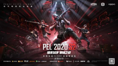 中国战队XG战胜PVISION晋级DOTA2 TI14决赛