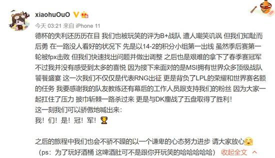 Dota2最伟大的选手评选：Collapse与Yatoro的对决