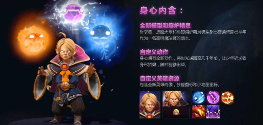 国服亚瑟出装与铭文推荐助你提升辅助打野水平